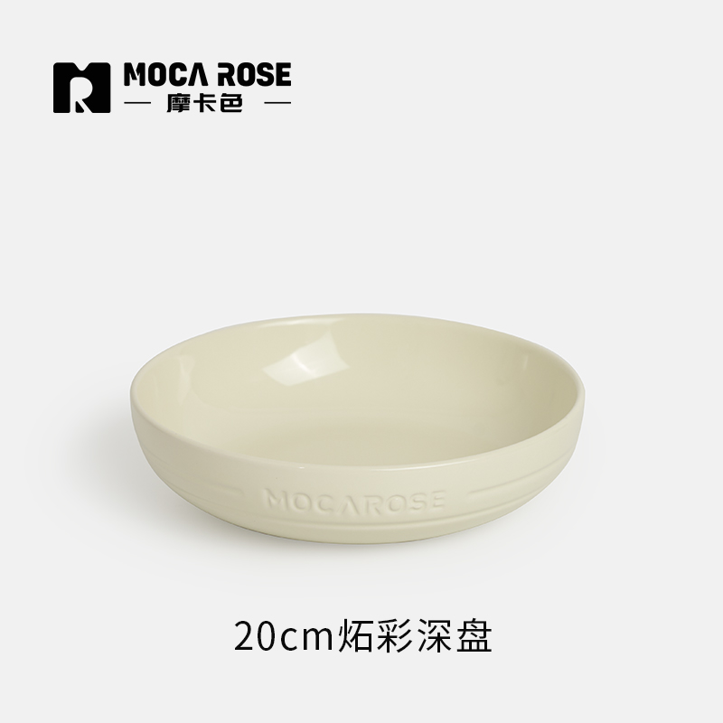 BÁT ĐĨA THẠCH SỨ TRÁNG MEN CAO CẤP MOCAROSE ( LẺ )