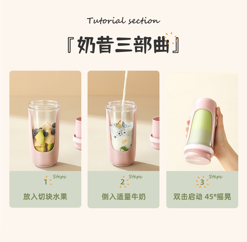 CỐC XAY SINH TỐ DI DỘNG MINI DAEWOO ZB11