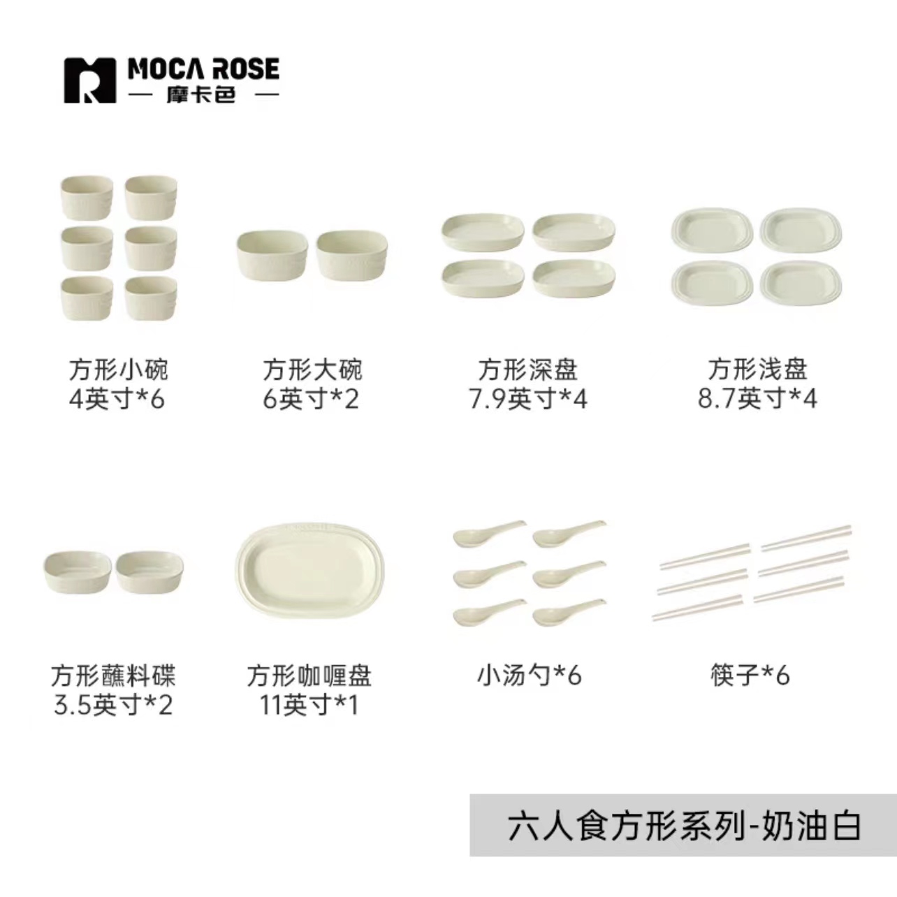 BỘ BÁT ĐĨA THẠCH SỨ TRÁNG MEN CAO CẤP MOCAROSE