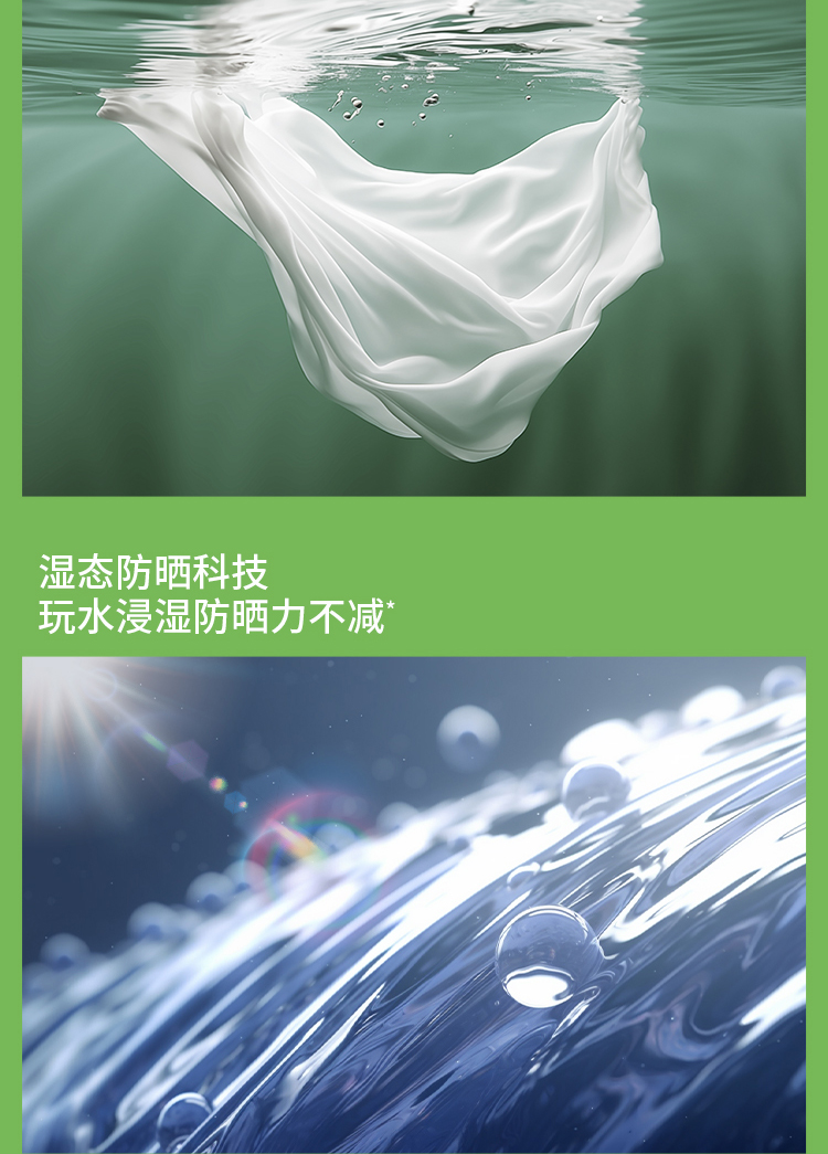 ÁO CHỐNG NẮNG BĂNG TƠ DÁNG SUÔNG DÀI UV500 BENEUNDER