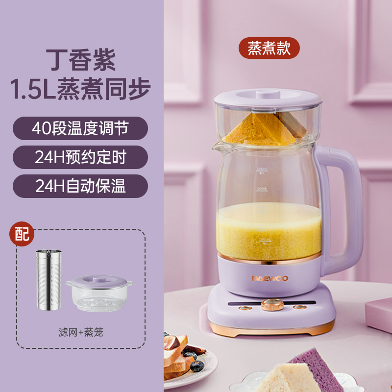 ẤM DƯỠNG SINH ĐA NĂNG ĐUN CHƯNG NẤU HẤP 4IN1 DAEWOO YS08