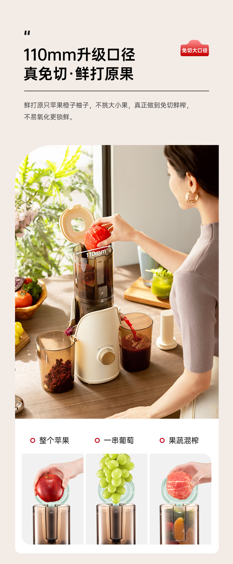 MÁY ÉP CHẬM CAO CẤP BRUNO