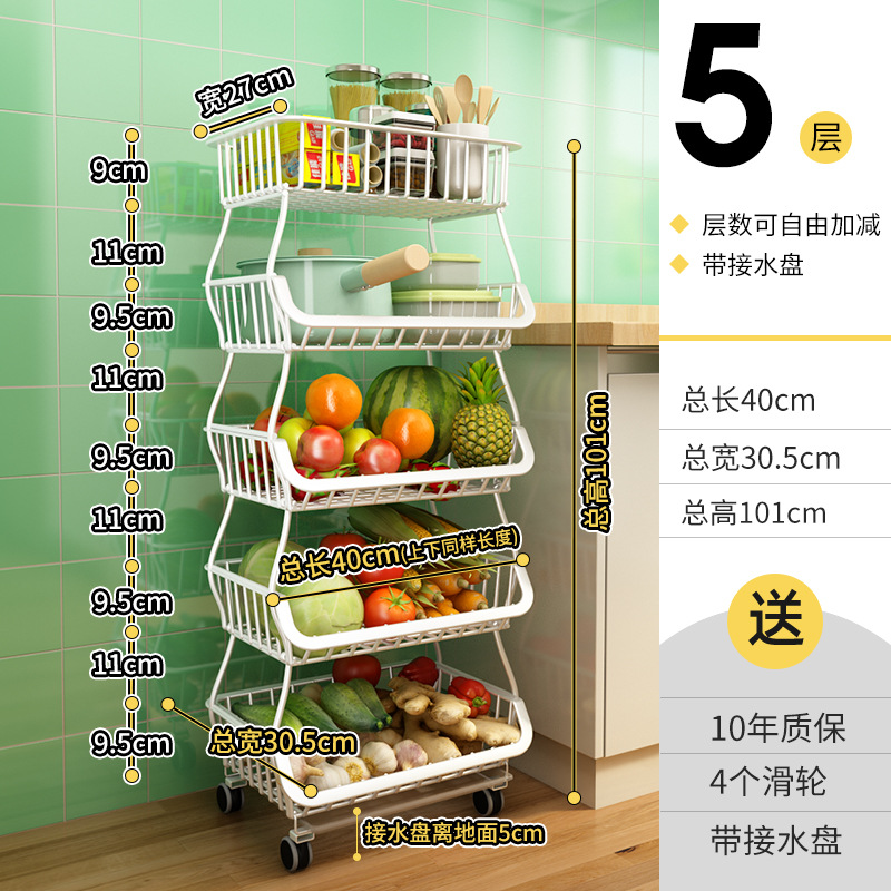 GIÁ GIỎ SẮT DI ĐỘNG ĐỰNG ĐỒ BẾP ĐA NĂNG