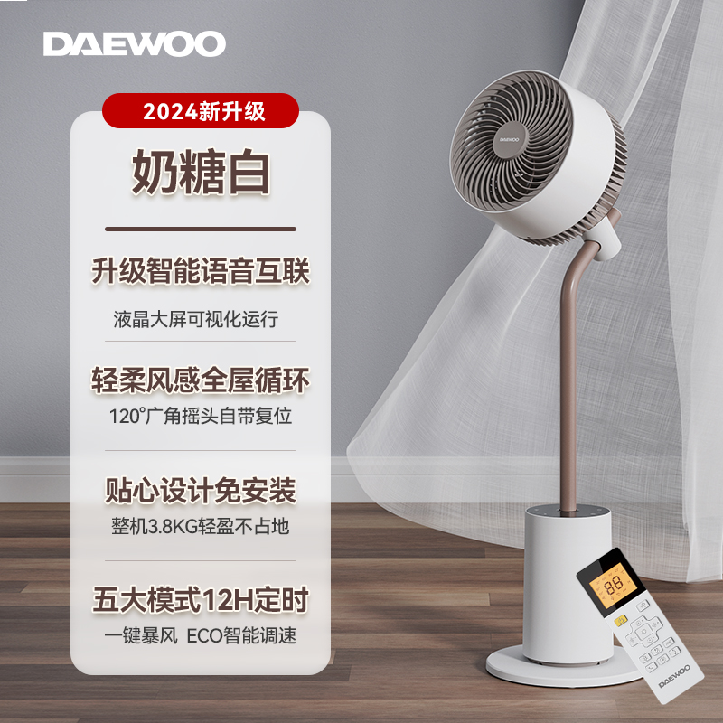 QUẠT TUẦN HOÀN ĐA NĂNG DAEWOO F30