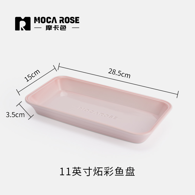 BÁT ĐĨA THẠCH SỨ TRÁNG MEN CAO CẤP MOCAROSE ( LẺ )