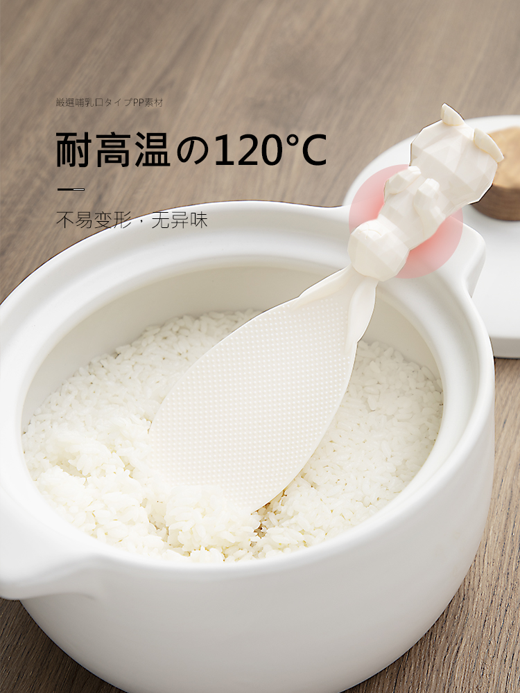 THÌA XỚI CƠM CHỐNG DÍNH THỎ TRẮNG