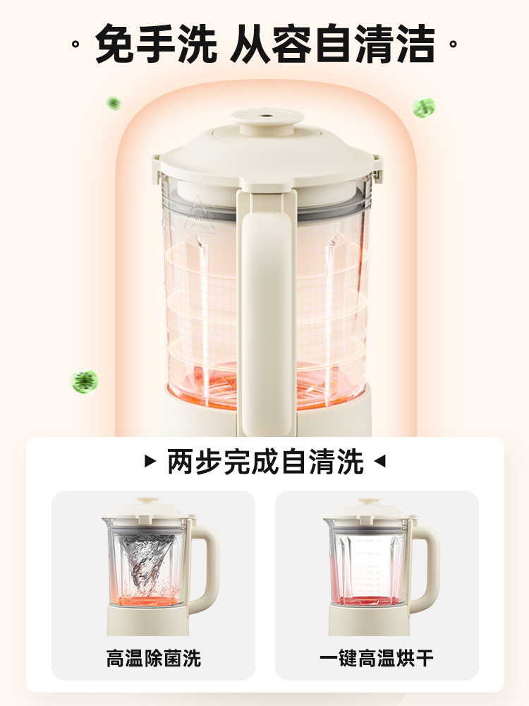 MÁY XAY NẤU ĐA NĂNG GIẢM ỒN THÔNG MINH BRUNO