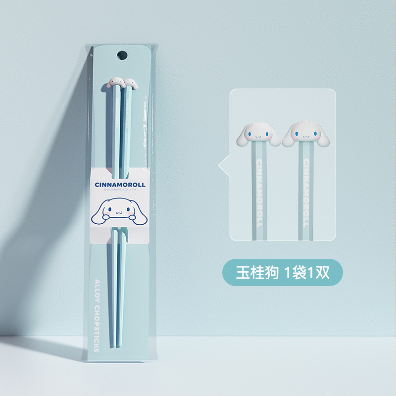 SET BÁT ĐĨA 5 MÓN SANRIO