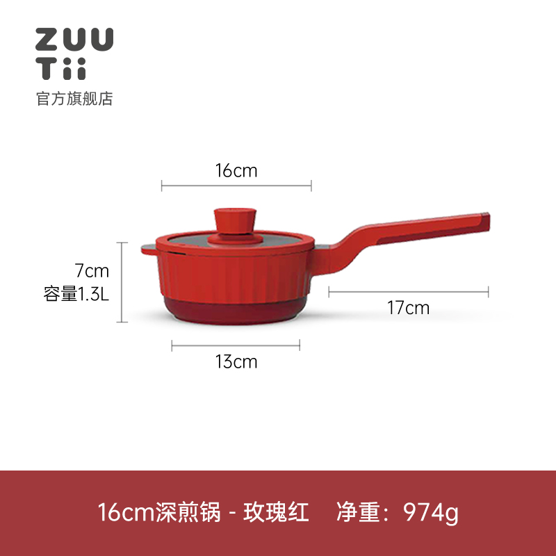 CHẢO CHỐNG DÍNH CAO CẤP ZUUTII