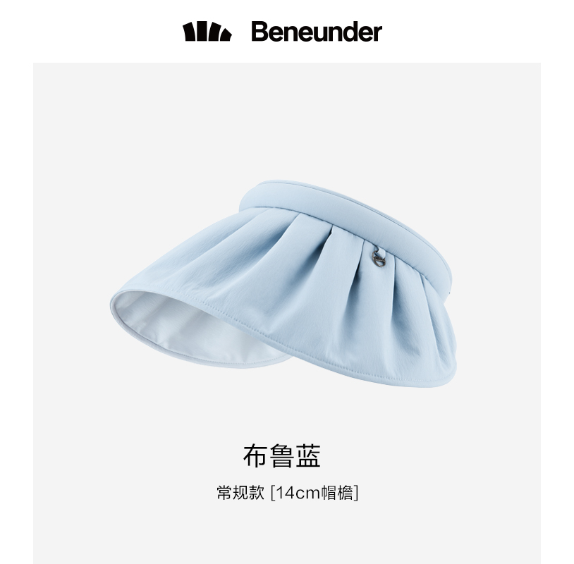 MŨ VỎ SÒ CHỐNG NẮNG UPF50+ BENEUNDER