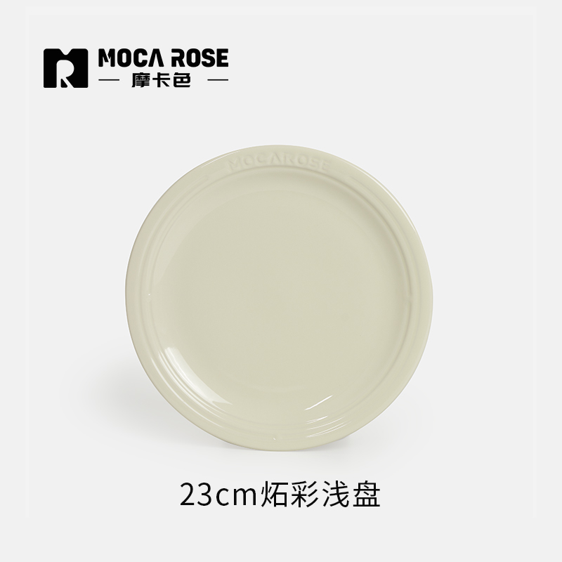 BÁT ĐĨA THẠCH SỨ TRÁNG MEN CAO CẤP MOCAROSE ( LẺ )