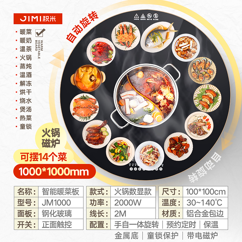 MÂM XOAY HÂM ẤM THỨC ĂN ĐIỆN JIMI