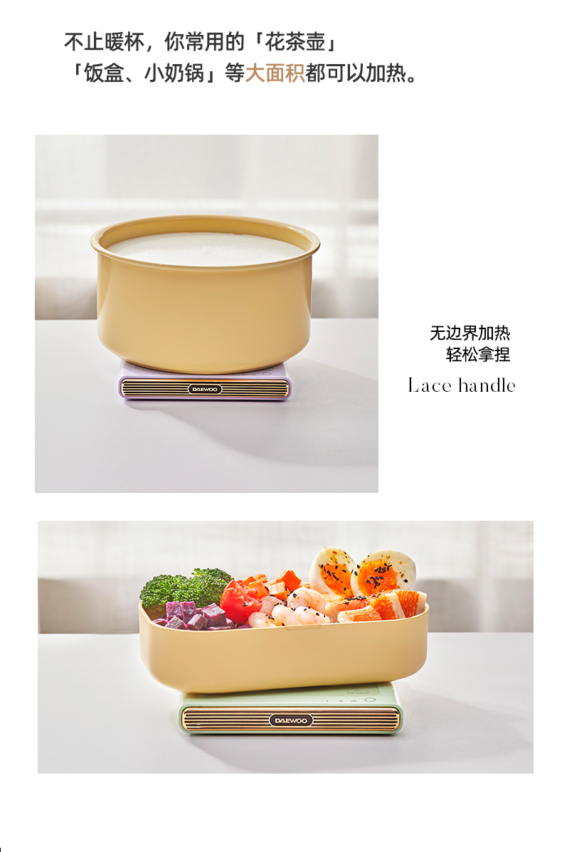 KHAY HÂM ẤM HÂM SỮA GIỮ ẤM NƯỚC DAEWOO IC02