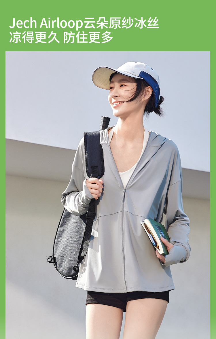 ÁO CHỐNG NẮNG BĂNG TƠ DÁNG SUÔNG DÀI UV500 BENEUNDER