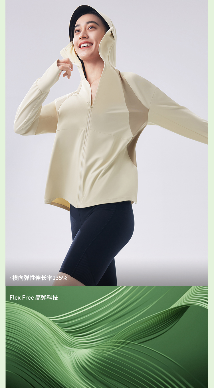 ÁO CHỐNG NẮNG BĂNG TƠ DÁNG SUÔNG DÀI UV500 BENEUNDER