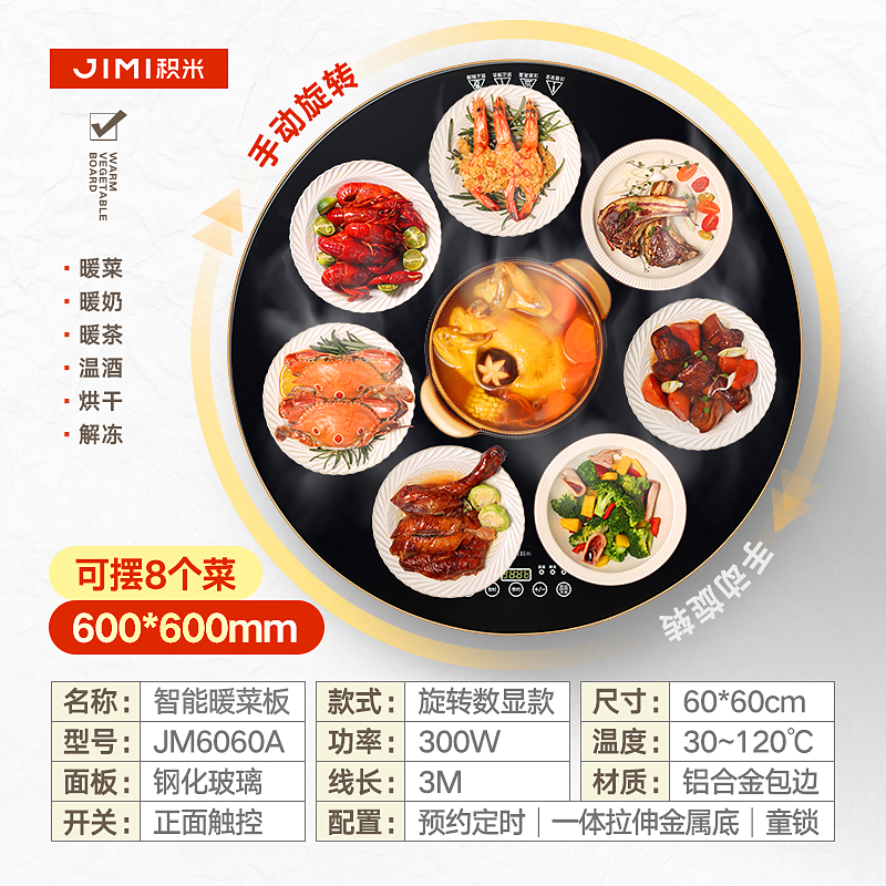 MÂM XOAY HÂM ẤM THỨC ĂN ĐIỆN JIMI