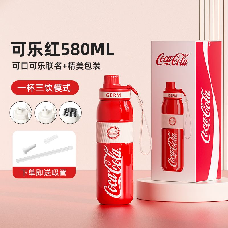 BÌNH GIỮ NHIỆT CAO CẤP GERM x CocaCola GIỮ NHIỆT 24H INOX316L