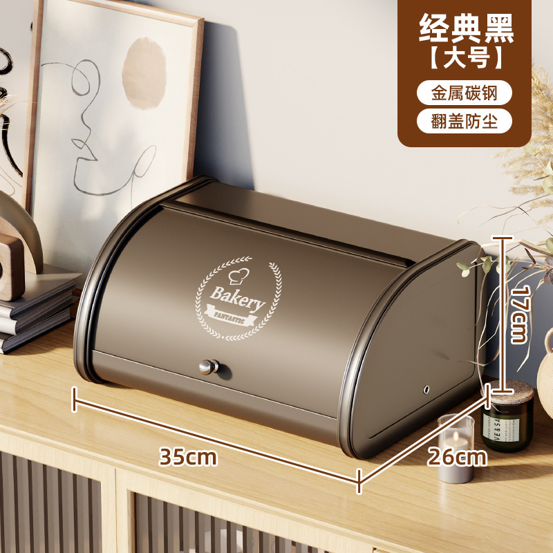 Hộp đựng đồ tiền sảnh hộp sắt đựng đồ decor cao cấp BAKERY