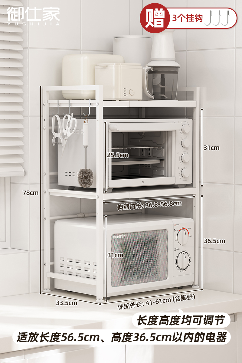 KỆ LÒ VI SÓNG LÒ NƯỚNG THÔNG MINH TÙY CHỈNH ĐỘ RỘNG