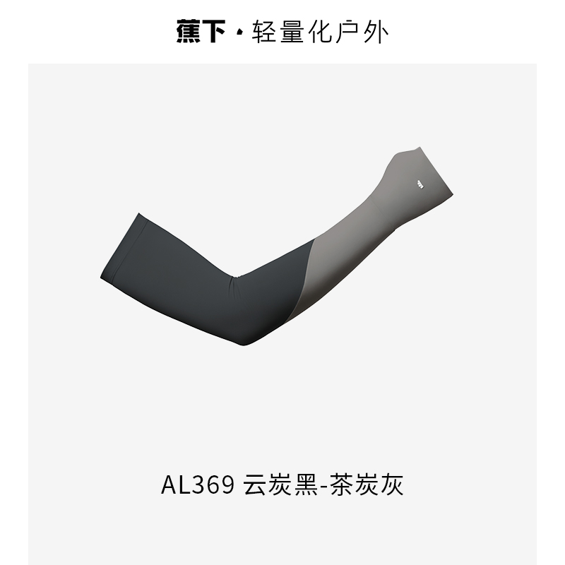 GĂNG TAY CHỐNG NĂNG BĂNG TƠ UPF50+ 2 MÀU BENEUNDER 2024SS