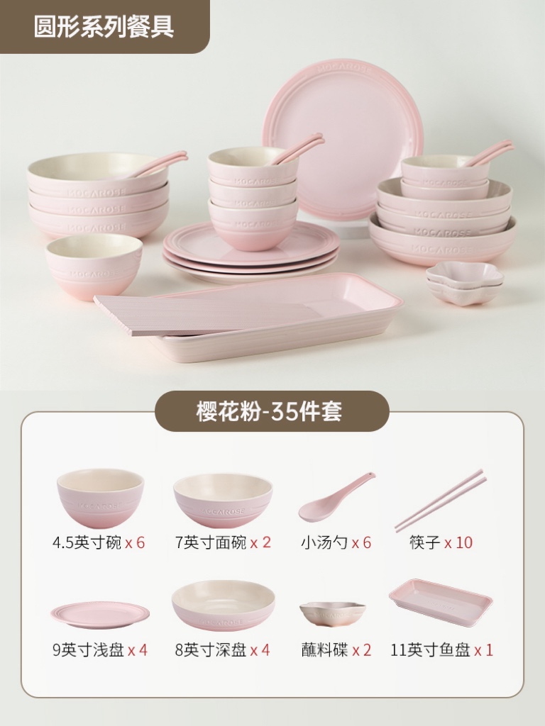 BỘ BÁT ĐĨA THẠCH SỨ TRÁNG MEN CAO CẤP MOCAROSE