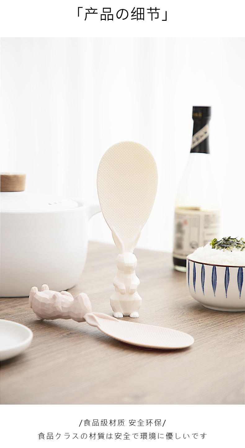 THÌA XỚI CƠM CHỐNG DÍNH THỎ TRẮNG