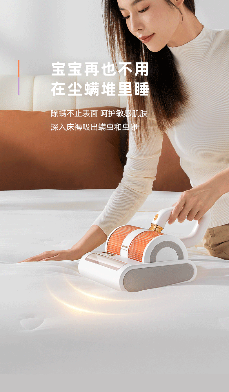 MÁY HÚT BỤI KHỬ MẠT HIỆU NĂNG CAO DAEWOO V2