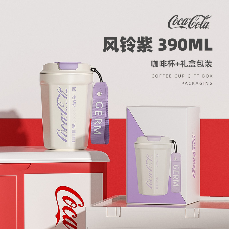 CỐC GIỮ NHIỆT BÌNH NƯỚC GIỮ NHIỆT CAO CẤP GERM X COCACOLA