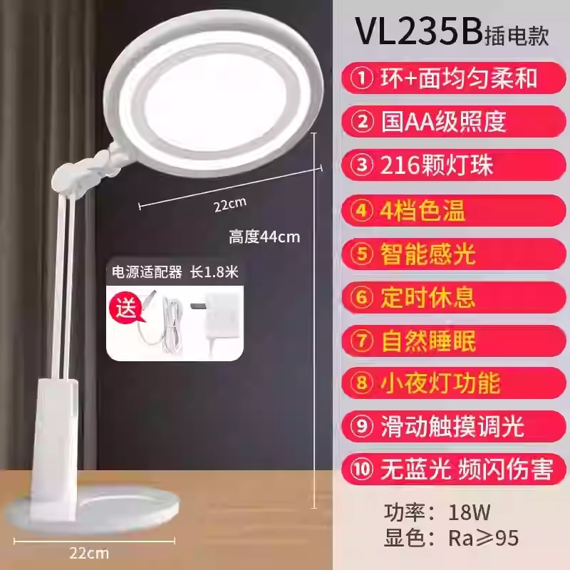 ĐÈN BÀN HỌC BẢO VỆ MẮT CHỐNG CẬN THỊ EYESPRO