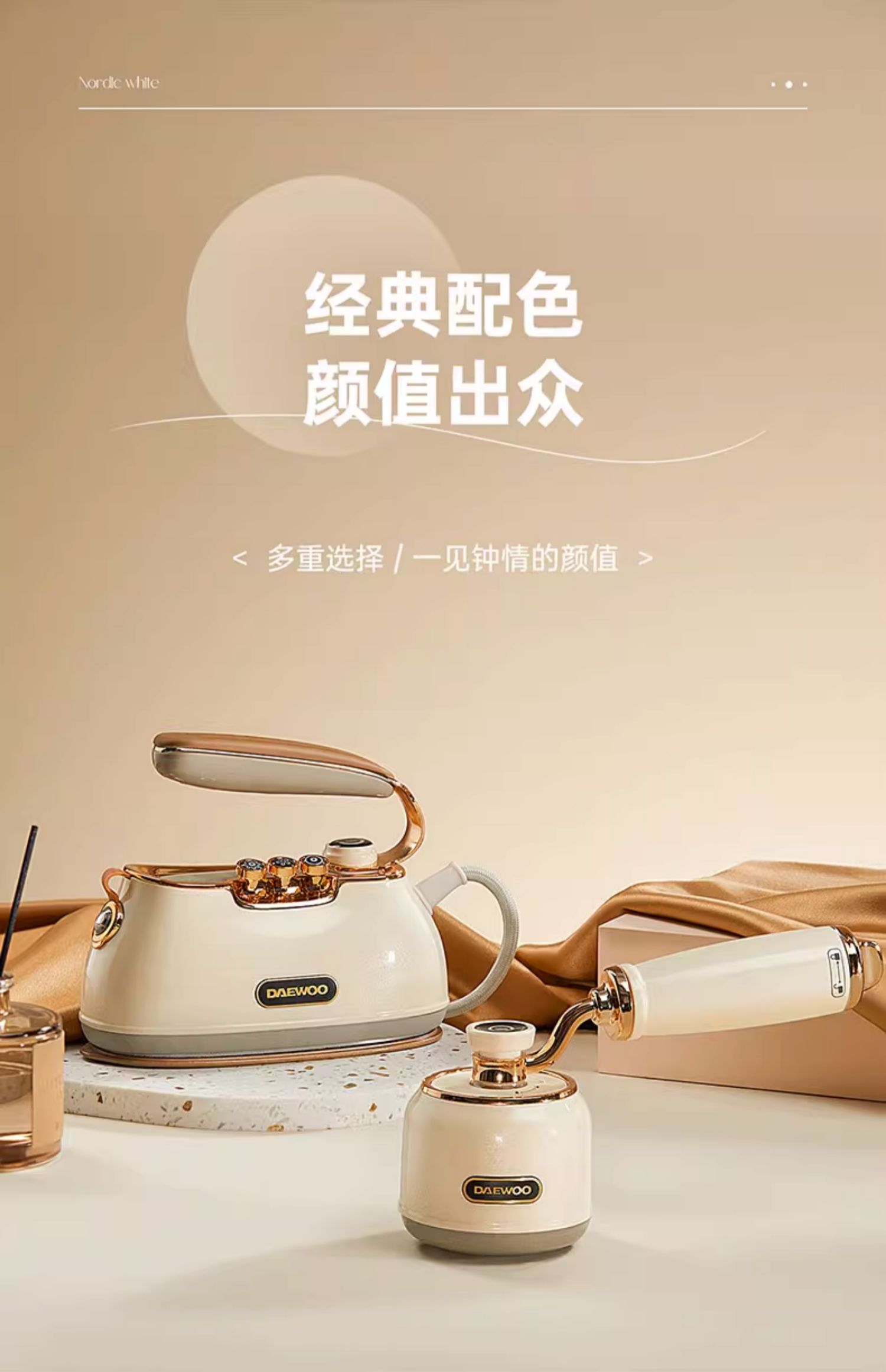 MÁY XÉN BÔNG QUẦN ÁO ĐA NĂNG RETRO DAEWOO M6