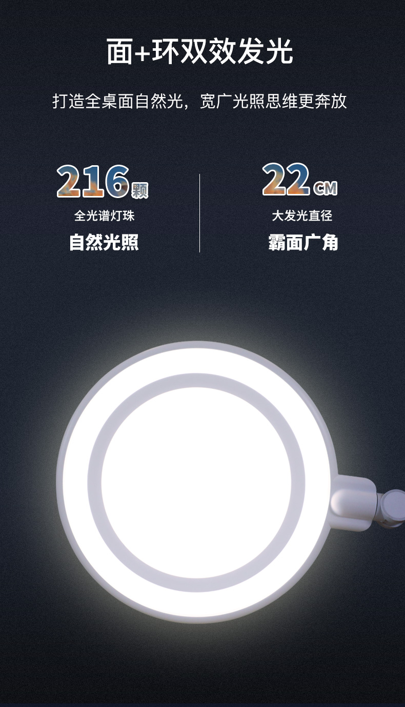 ĐÈN BÀN HỌC BẢO VỆ MẮT CHỐNG CẬN THỊ EYESPRO