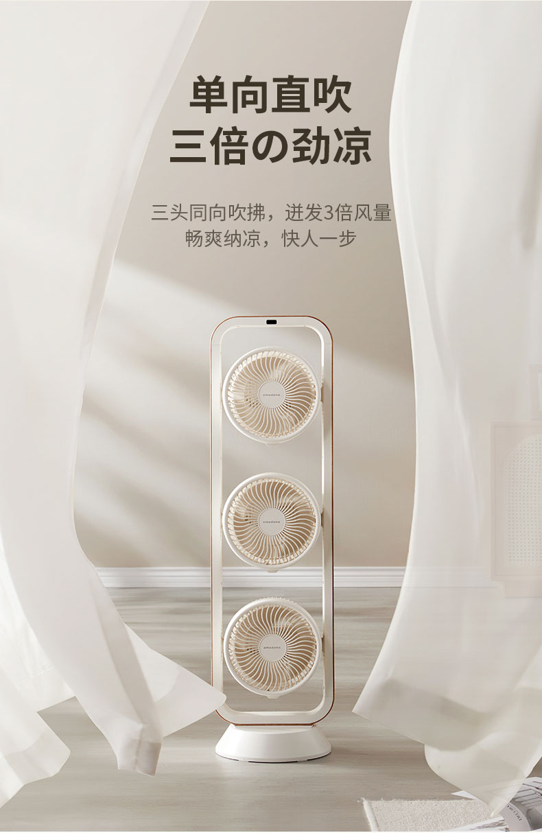 QUẠT THÁP TUẦN HOÀN 3IN1 AMADANA