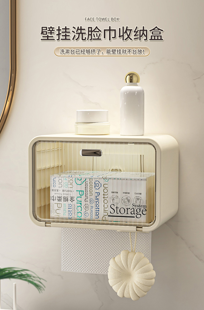 HỘP ĐỰNG ĐỒ ĐỰNG GIẤY VỆ SINH CHỐNG NƯỚC TREO TƯỜNG KHÔNG KHOAN ĐỤC