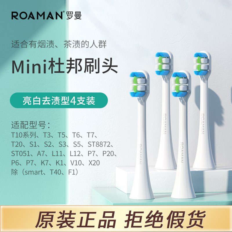 BÀN CHẢI ĐIỆN SONIC + RỬA MẶT 2IN1 ROAMAN T10S