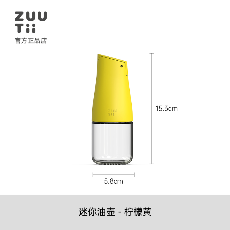 LỌ ĐỰNG DẦU ĂN TỰ MỞ NẮP THỦY TINH CAO CẤP ZUUTII