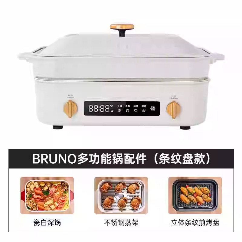 BẾP LẨU NƯỚNG ĐA NĂNG BRUNO DIGITAL