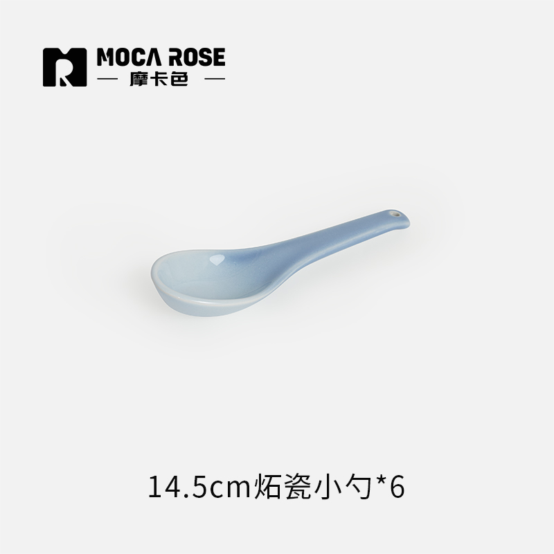 BÁT ĐĨA THẠCH SỨ TRÁNG MEN CAO CẤP MOCAROSE ( LẺ )