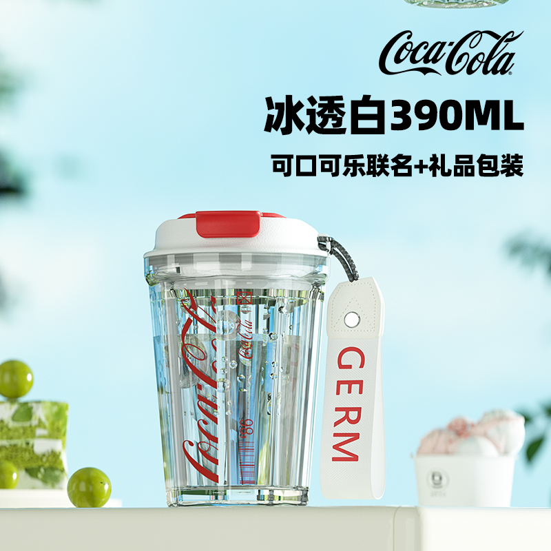BÌNH NƯỚC CÁ NHÂN CHỊU NHIỆT CAO CẤP [GERM]x[COCACOLA]