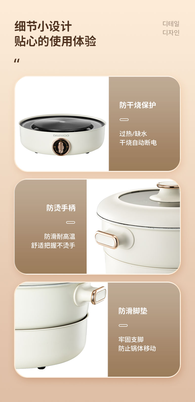 BÊP LẨU NƯỚNG ĐA NĂNG DAEWOO HG7