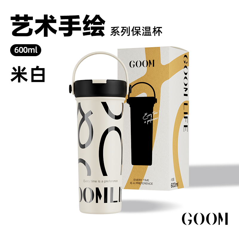 CỐC GIỮ NHIỆT CAO CẤP GOOM 600ML LÕI INOX316L KÈM ỐNG LỌC TRÀ