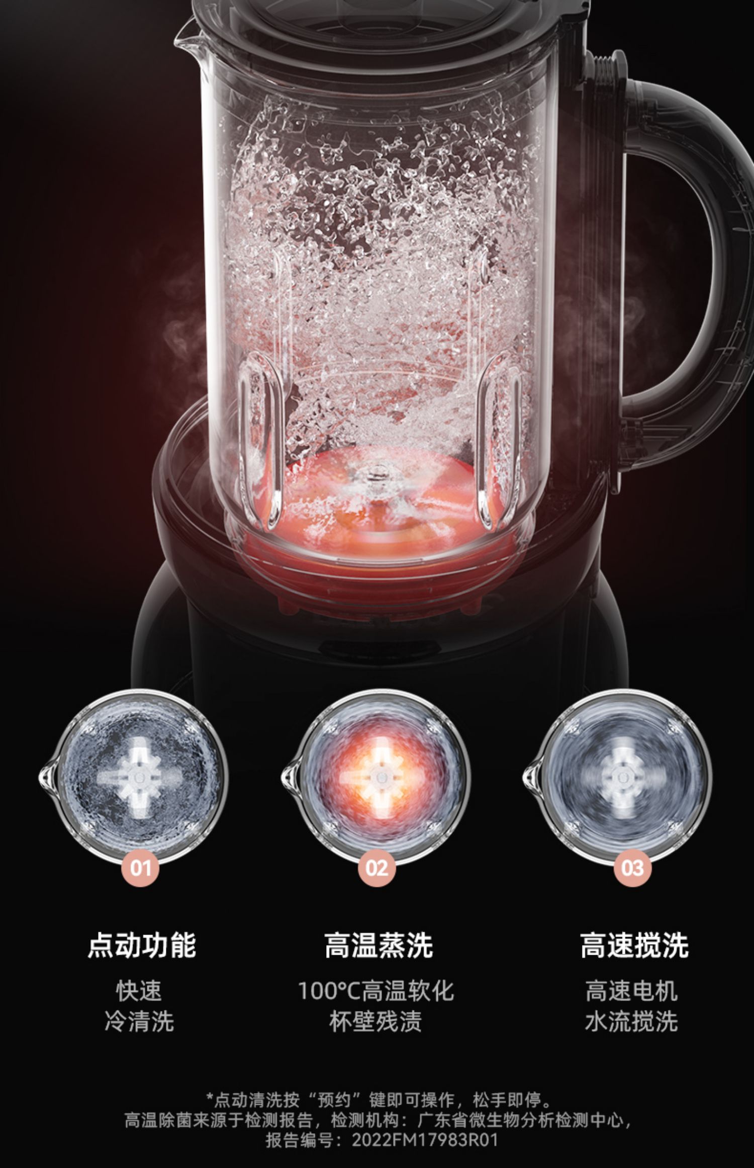 MÁY XAY NẤU SỮA HẠT ĐA NĂNG GIẢM ỒN DAEWOO FP02