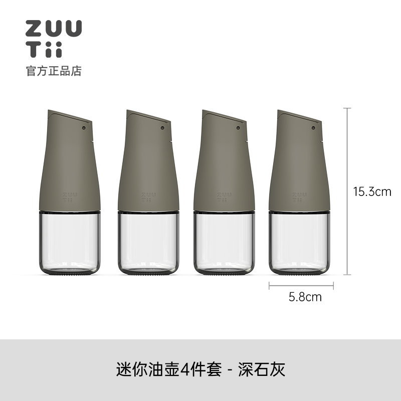 LỌ ĐỰNG DẦU ĂN TỰ MỞ NẮP THỦY TINH CAO CẤP ZUUTII