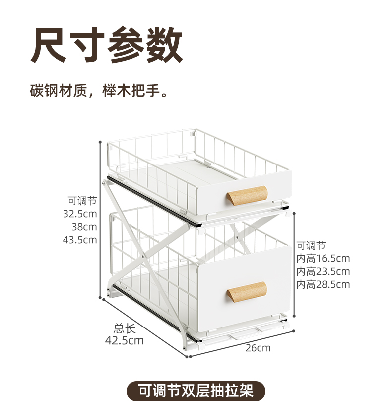 KỆ ĐỰNG ĐỒ TỦ BẾP 2 TẦNG KHAY TRƯỢT TÙY CHỈNH ĐỘ CAO