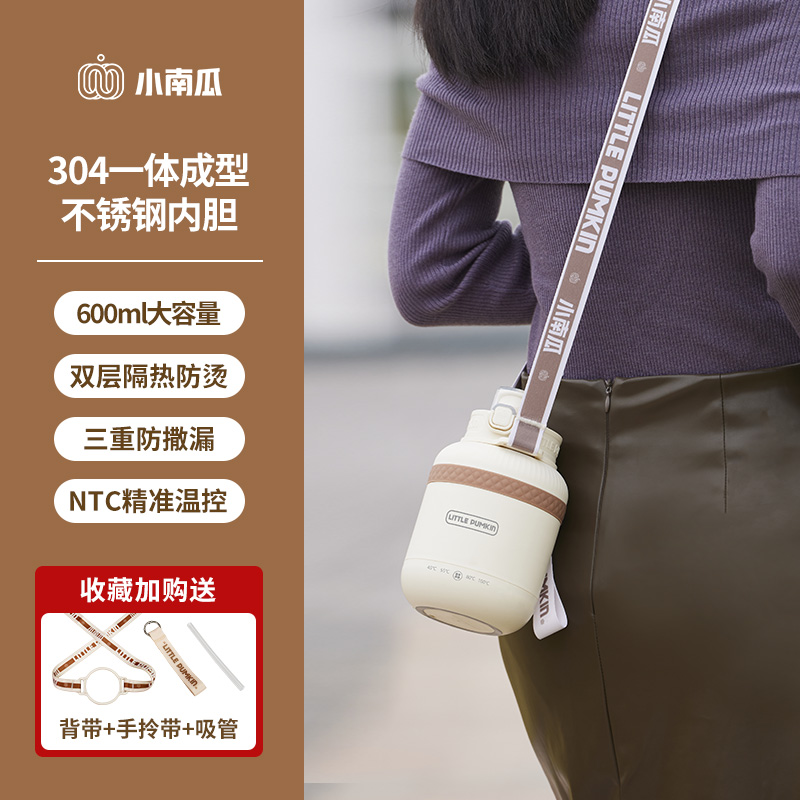 BÌNH ĐUN NƯỚC GIỮ NHIỆT DI ĐỘNG TIỆN LỢI LITTLE PUMKIN 600ML