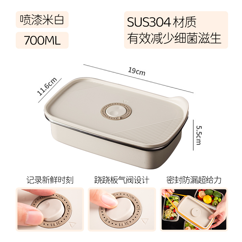 HỘP BẢO QUẢN THỰC PHẨM KÍN KHÍ INOX 304 YUNWU