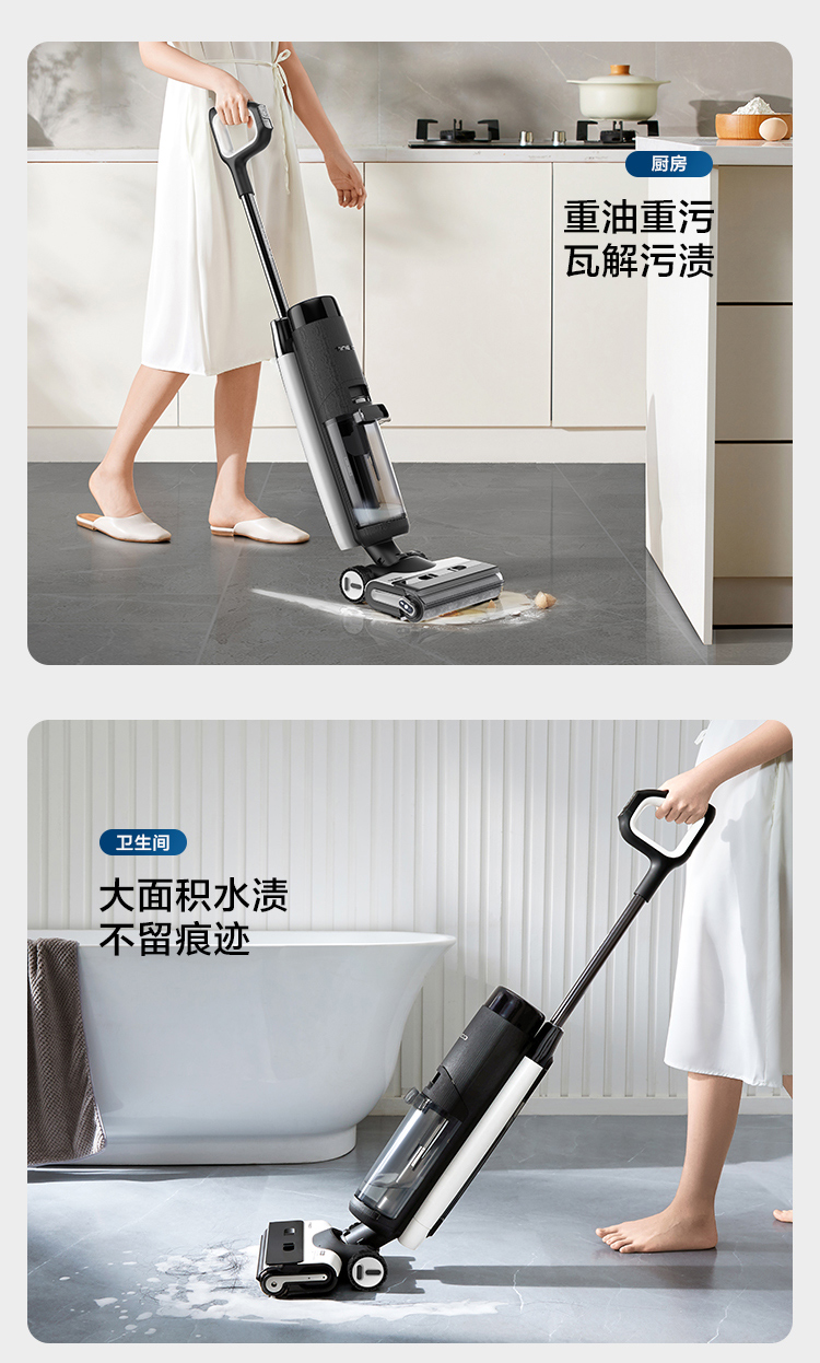 MÁY LAU HÚT SÀN TỰ GIẶT GIẺ THÔNG MINH TINECO BOOSTER PRO GEN4.0