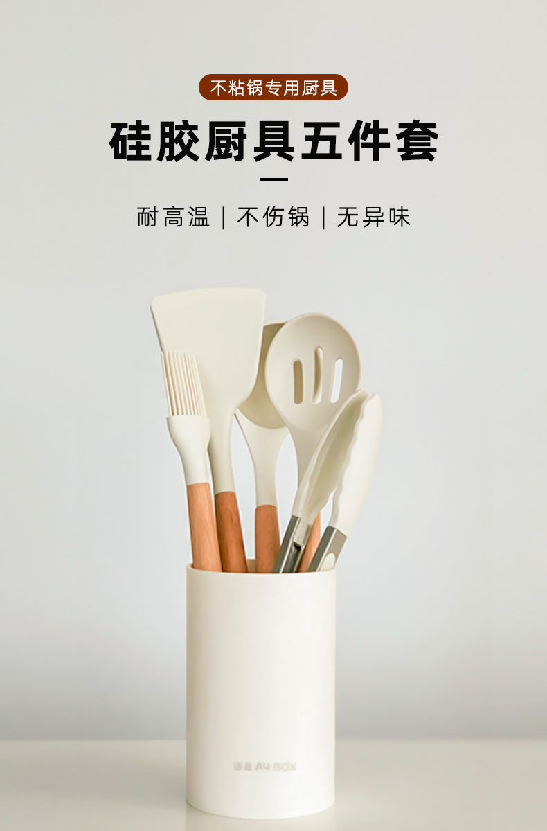 SET DỤNG CỤ BẾP SILICONE CÁCH NHIỆT 6 MÓN A4BOX