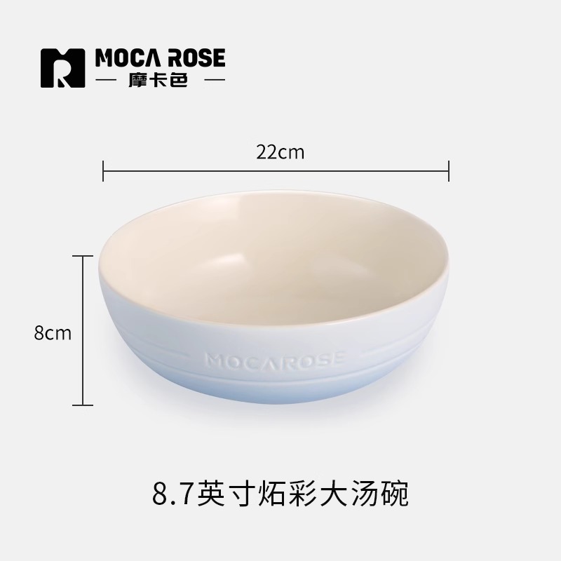 BÁT ĐĨA THẠCH SỨ TRÁNG MEN CAO CẤP MOCAROSE ( LẺ )