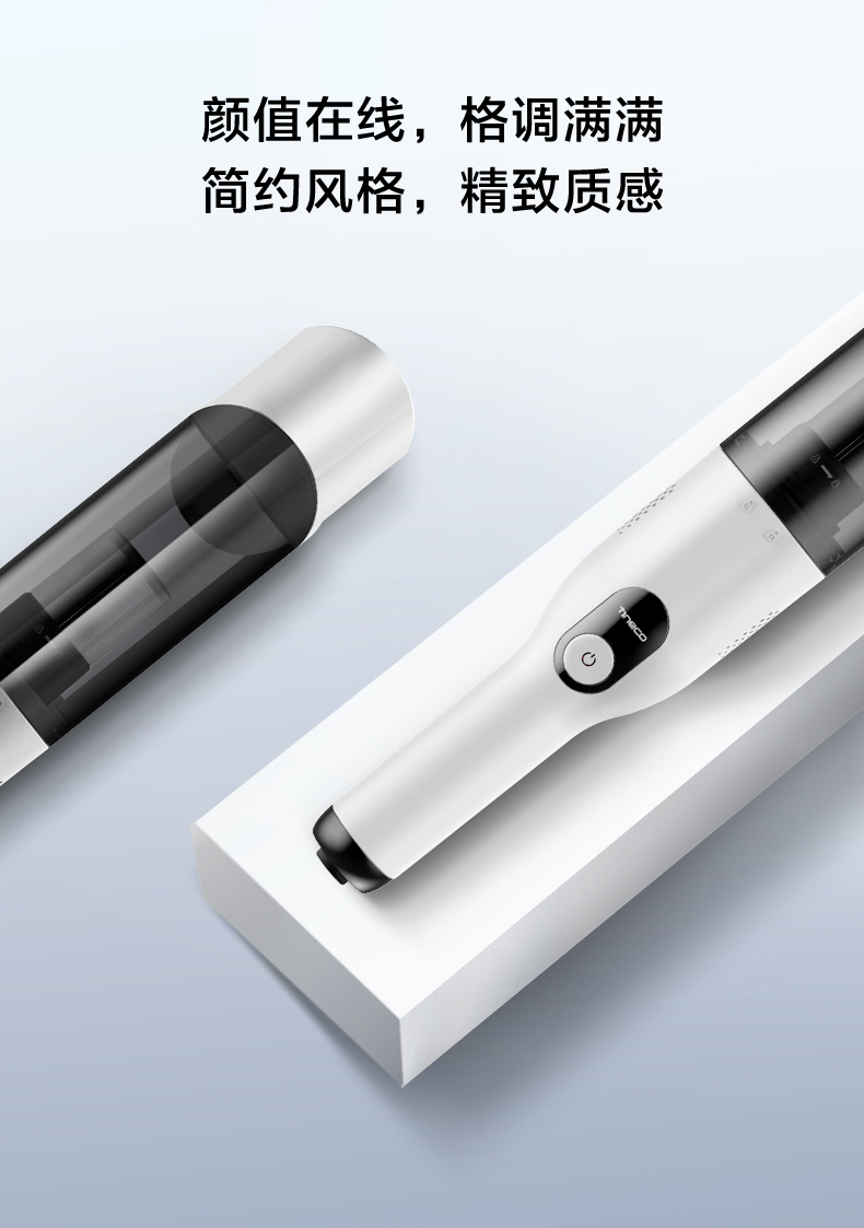 MÁY HÚT BỤI DI ĐỘNG CẦM TAY TINECO PUREONE