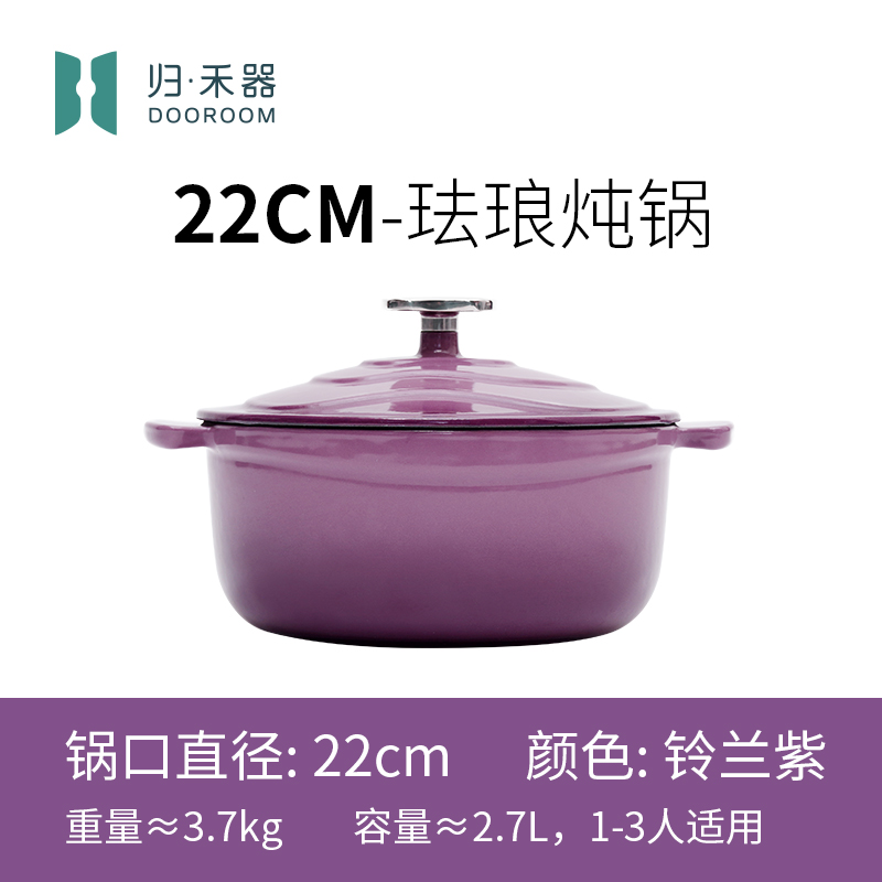 NỒI GANG MEN SỨ NỒI NINH HẦM NẤU CHẬM DOOROOM